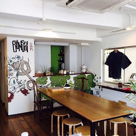 大阪 盆景旅馆酒店 外观 照片