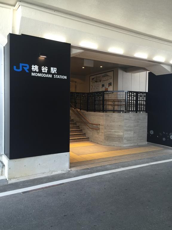 大阪 盆景旅馆酒店 外观 照片