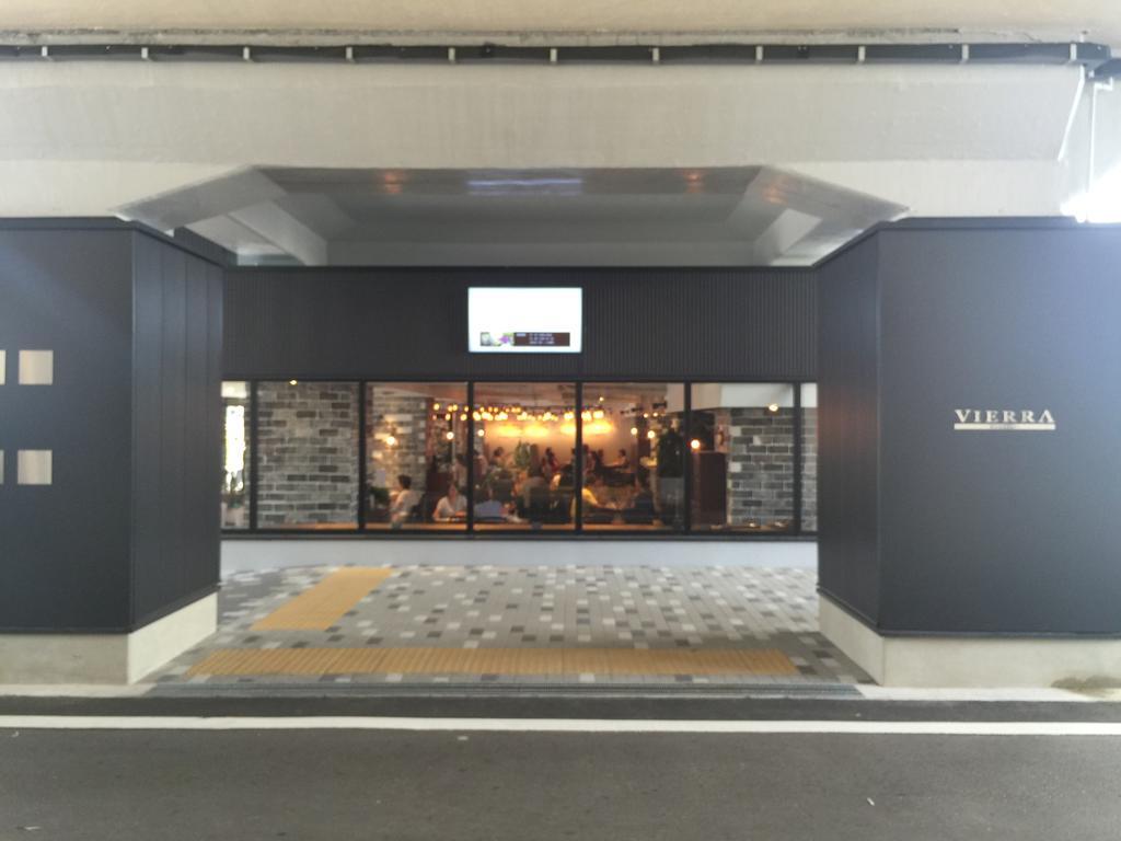 大阪 盆景旅馆酒店 外观 照片