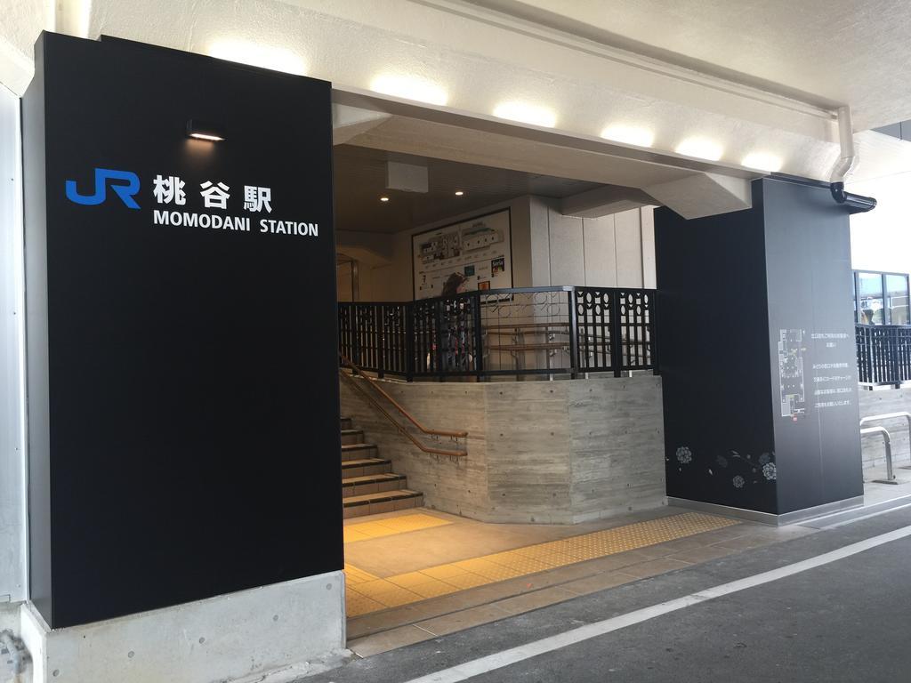 大阪 盆景旅馆酒店 外观 照片
