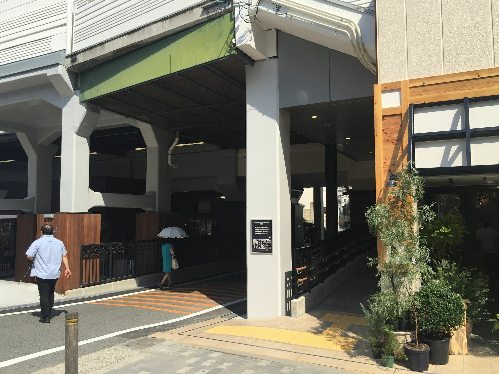 大阪 盆景旅馆酒店 外观 照片